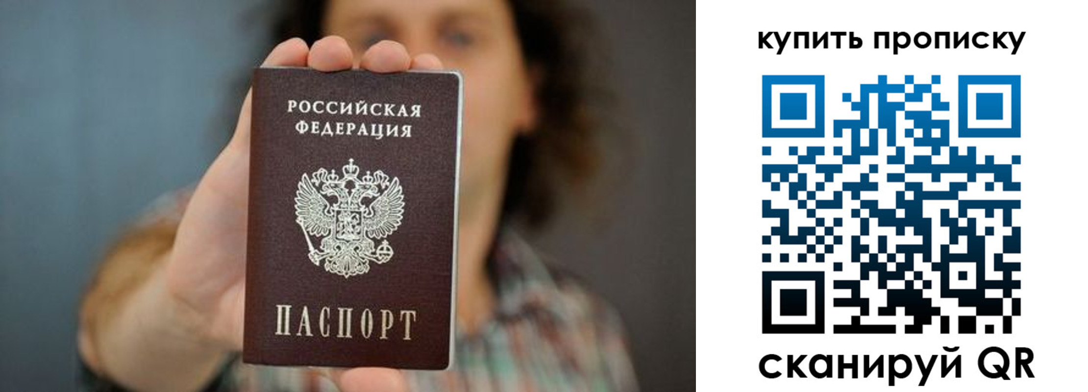 временная регистрация госуслуги в Санкт-Петербурге