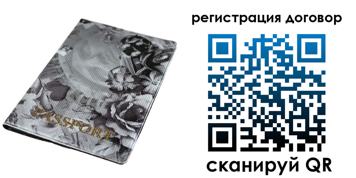 прописка для военкомата в Санкт-Петербурге