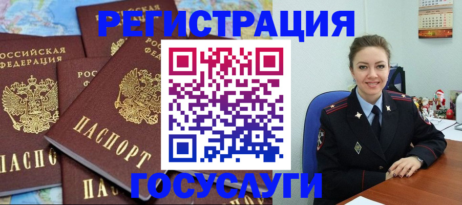 прописка поиск в Санкт-Петербурге