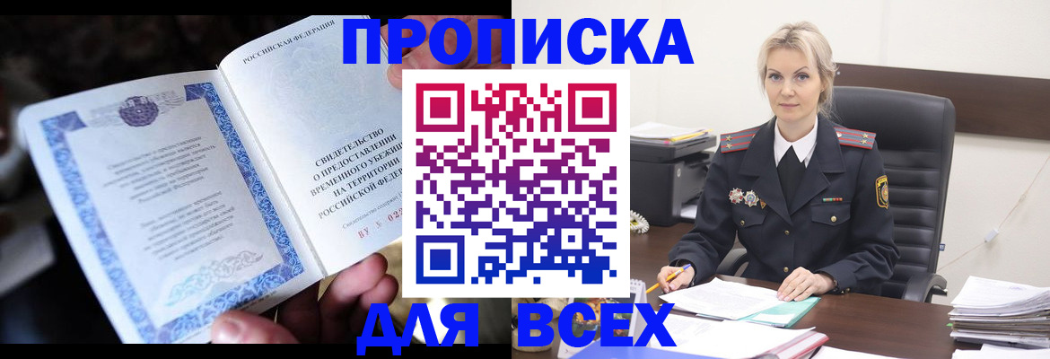 регистрация для дет. сада в Санкт-Петербурге